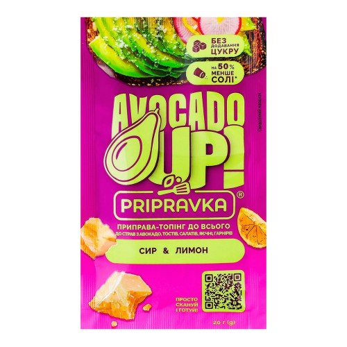 Приправа-топінг Avocado Up до всього Сир & лимон Приправка 20 г