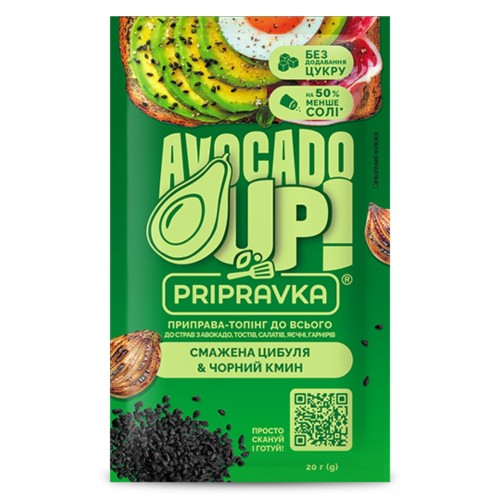 Приправа-топінг Avocado Up до всього Смажена цибуля & чорний кмин Приправка 20 г