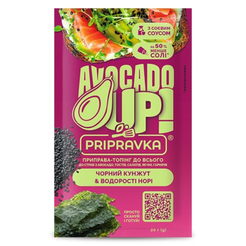 Приправа-топінг Avocado Up до всього Чорний кунжут & водорості норі Приправка 20 г