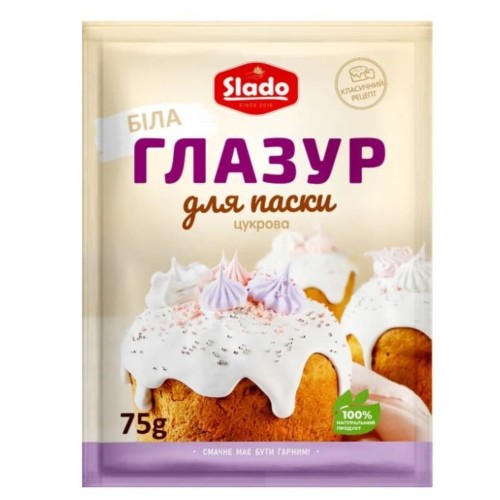 Глазур Пасхальна цукрова Slado 75 г