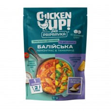 Приправа натуральна до курки та діп-соусу Балійська Лемонграс & Тамаринд Chicken Up! Приправка 25 г Приправа натуральна до курки та діп-соусу Балійська Лемонграс & Тамаринд Chicken Up! Приправка 25 г