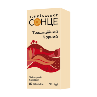 Чай чорний 20 пакетиків Традиційний Трипільське Сонце 36 г