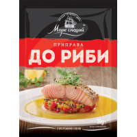 Приправа до риби Море Спецій 30 г