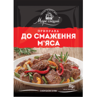 Приправа для жарки мяса Море Спецій 30 г