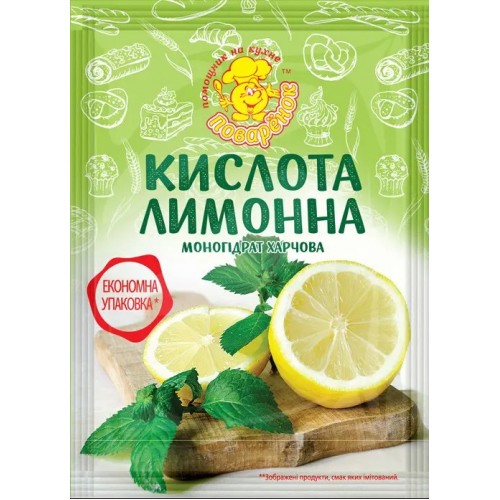 Кислота лимонна Monik 90 г